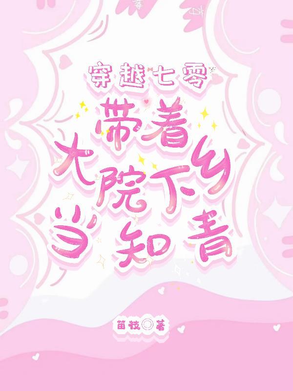 网恋颜值