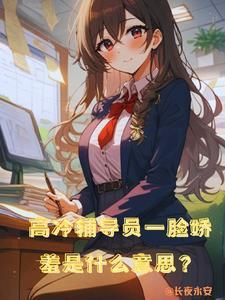 网恋美颜