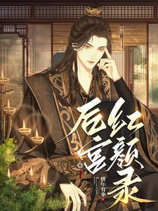 穿越之传奇武神免费阅读