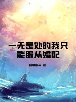 穿越传奇之王