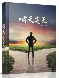 穿越之传奇世界