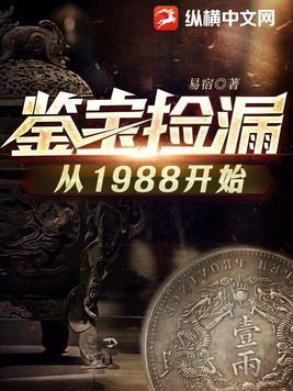 穿越传奇系统