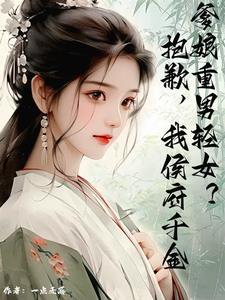 主角穿越传武的