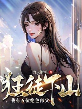 首辅大人养妻手册全文免费