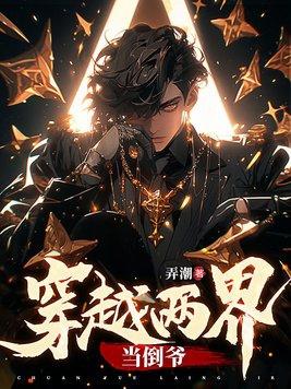 请护驾