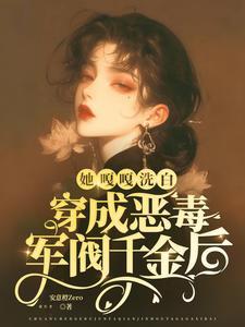金刚狼穿越三国