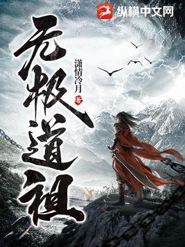 穿越之金刚狼