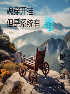 金刚狼飞卢
