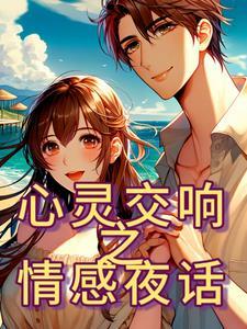 三国之金刚不坏神功
