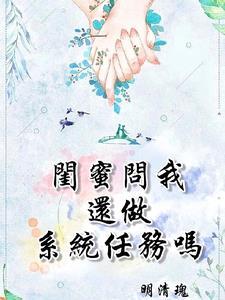 水浒三国金刚