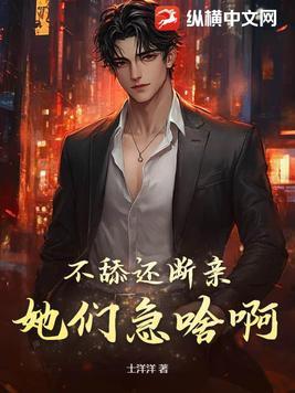 三国金刚剑
