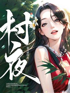 神兽召唤师 水月梦寒