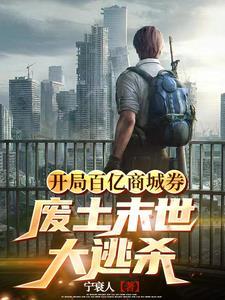 不惧未来