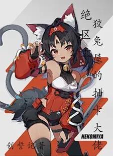 清风摇翠竹下联