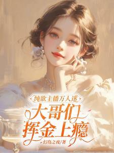 穿书女配不想死全文免费阅读无防盗