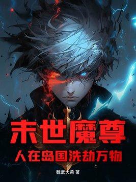 倔强青铜英语
