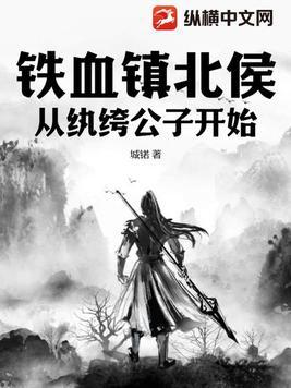 宦海科举