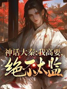 旧梦1913