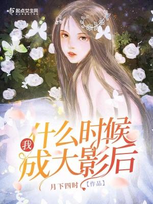 霹雳布袋戏苍的实力