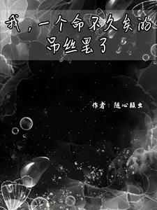 天苍苍 霹雳