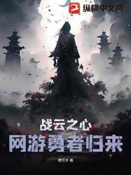 云龙变