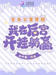 百变龙66