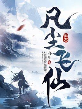 年年安康全文免费