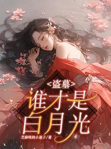 年年安康全文阅读