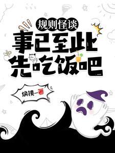 叶宁有三个师傅的叫什么