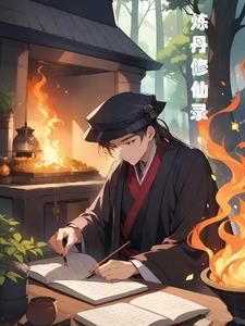 游戏将军令