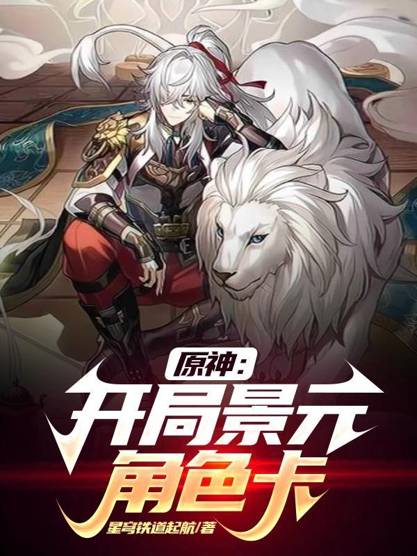 将军令手游官网