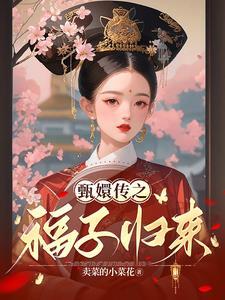 将军战场
