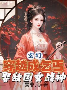 将军令战鼓