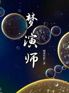 将军战服