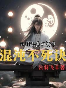 将军命令与征服战役视频