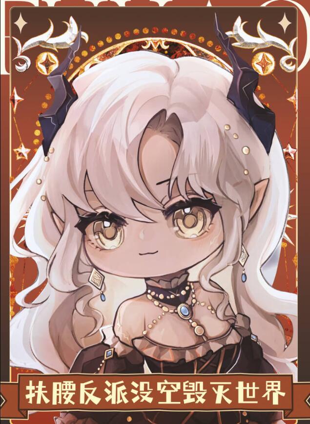 贝贝魔法师
