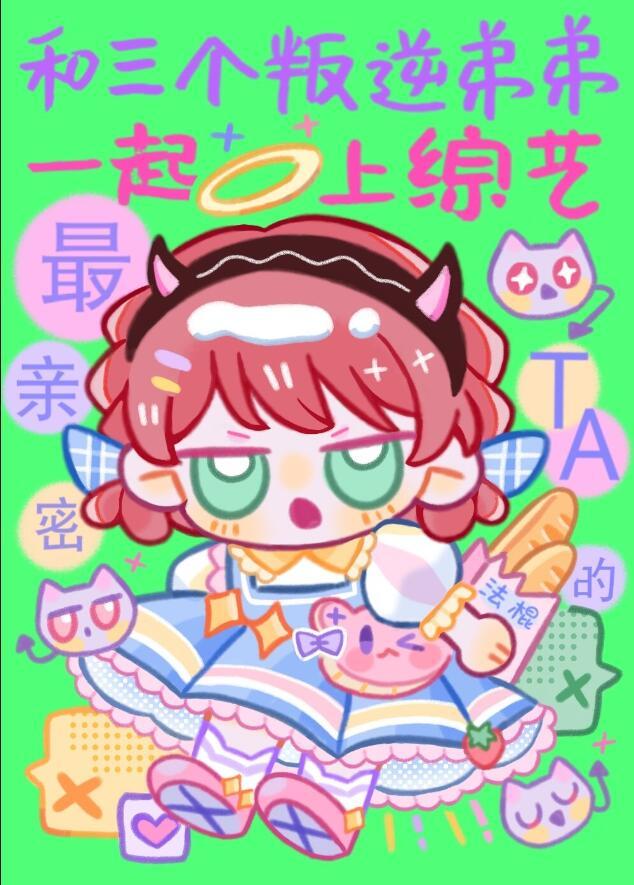 陈情幻影免费