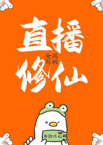 季少霸宠王牌撩妻免费阅读