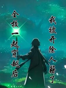 遵命剧透