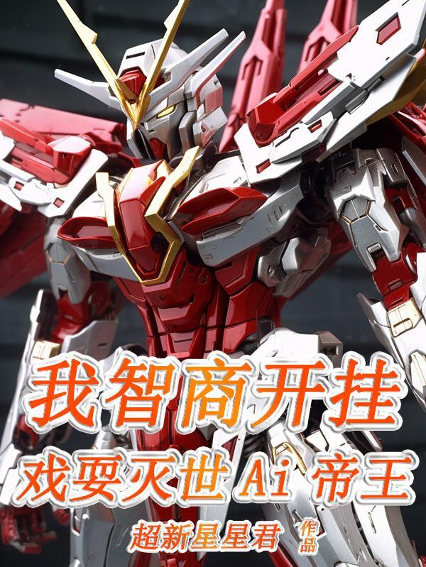 遵命讲的什么
