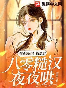 三国开局截胡大耳贼
