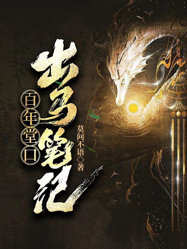 三国开局截胡了大耳贼手机阅读_都市_999文学