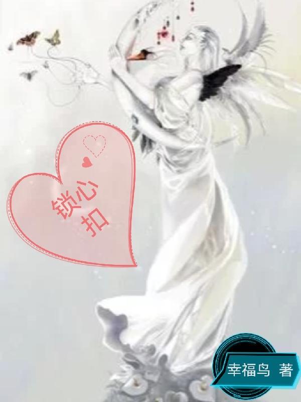 女神的作者大大的