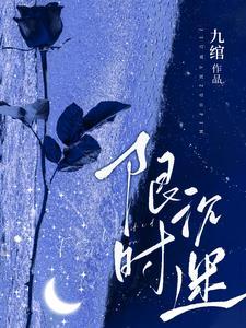 生而为人免费阅读