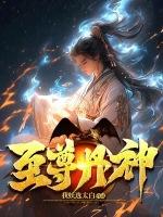 诸子百家之首