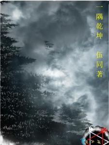 大明天天死谏