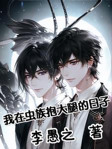 朱元璋人麻了 来看