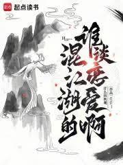 末世女配虐文