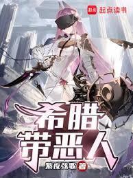 末世女配的女配