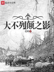 末世女配吧